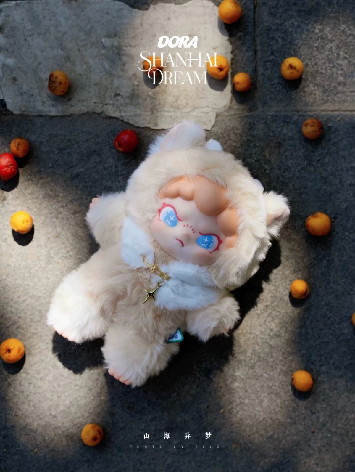 DORA SHANHAI DREAM 山海異夢 2セット Dora Shanhai Dream Series Vinyl Plush Doll - 山海异梦系列搪