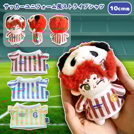 CATEGORY ぬい服、着ぐるみ、帽子 | G.triGer