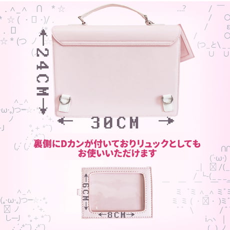 【canticle】トレカケース付きお薬箱 痛バッグ【推し活グッズ】