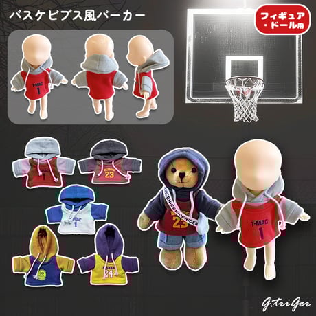 CATEGORY ぬい服、着ぐるみ、帽子 | G.triGer