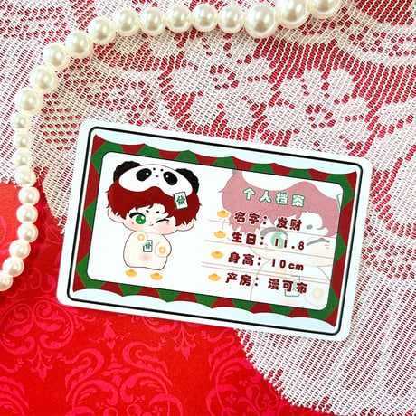 【MANCOTTON】10cm無属性ぬいぐるみ【麻雀パンダ】