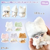 ぽこたぬさま専用໒꒱ 歯 ぬい服 4点おまとめ G.triGer