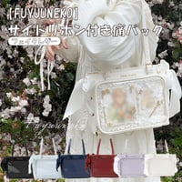 ぬい服】うさぎりんご型ぬいぐるみ用着ぐるみキャップ 10cm用 【推し活