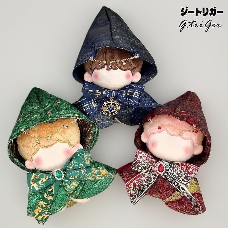 ぬい服】 星降る夜の魔法使いマント 10cmぬい服 | G.triGer