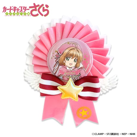 カードキャプターさくら クリアカード編 ロゼット&缶バッジセット