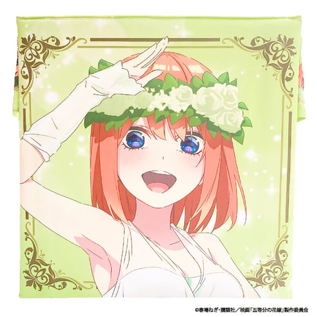 映画「五等分の花嫁」折り畳み座椅子
