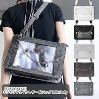 【FUYUUNEKO】キラキラフェイクレザー 痛バッグ Milk Dolly【推し活グッズ】