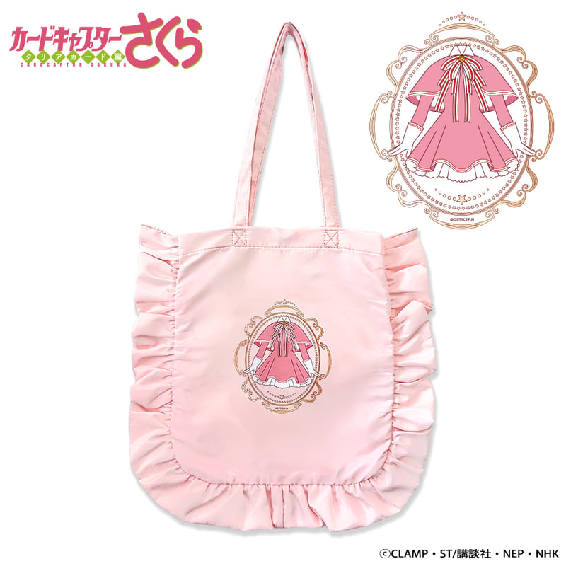 CARDCAPTOR SAKURA トートバッグ、巾着トートバッグ カードキャプターさくらクリアカード編🌸バレンタイン&ホワイトデーお
