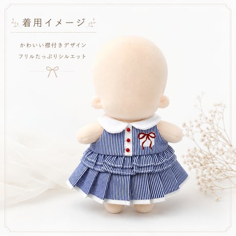 【10cmぬい服】ストライプフリルワンピース｜赤いリボンがポイントのマスコット・ぬい服（ブルー）