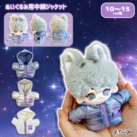 CATEGORY ぬい服 | G.triGer