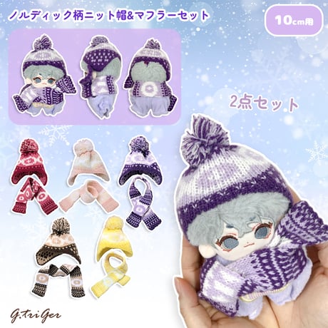 すまいるぬい服 sn172 すのチル ぬいぐるみ サイズ コスチューム 衣装 つなぎの通販 by