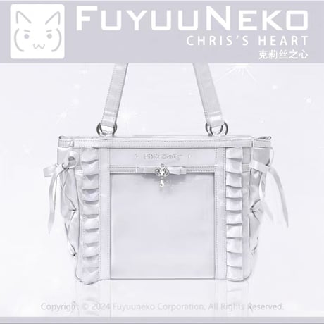 【FUYUUNEKO】チャーム付きフリル痛バッグ milk dolly【推し活グッズ】