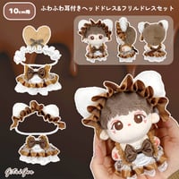 【ぬい服】ふわふわ耳付きヘッドドレス&フリルドレスセット　10cmぬいぐるみ用