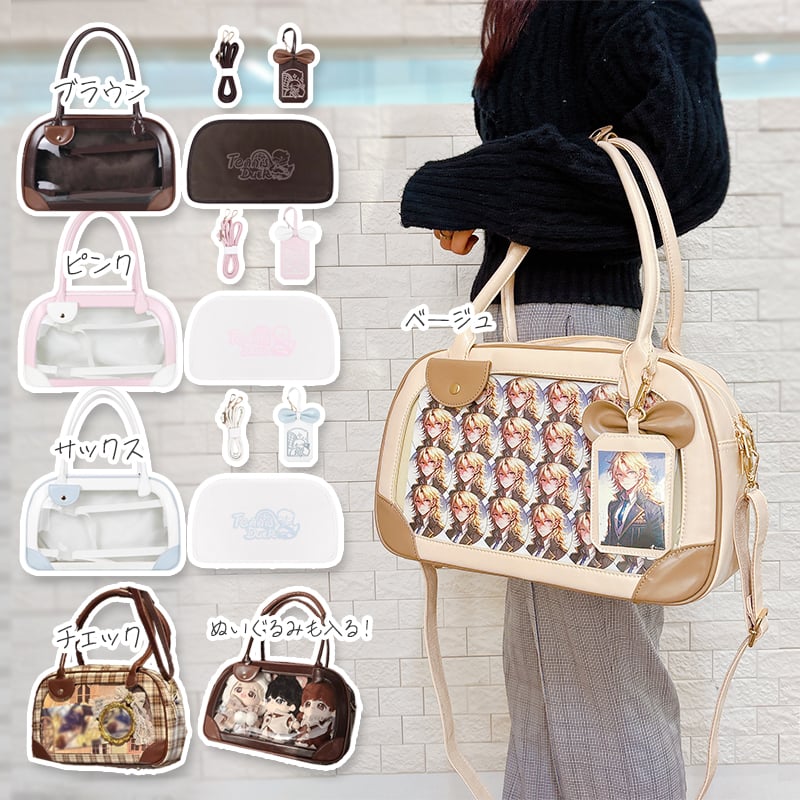 コンパス リリカ 痛バッグ グッズ コレクションセット コンパス リリカ 痛バッグ グッズ コレクションセット