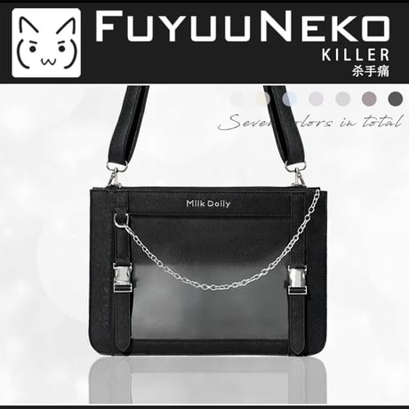 【FUYUUNEKO】キラキラフェイクレザー 痛バッグ Milk Dolly【推し活グッズ】
