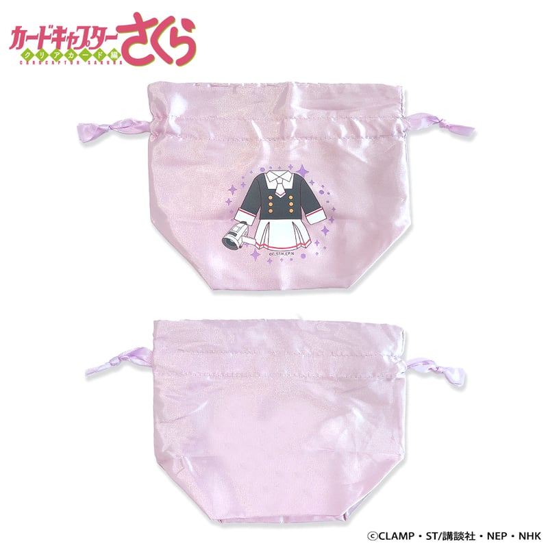 カードキャプターさくら クリアカード編 コスチュームサテン巾着袋 | G