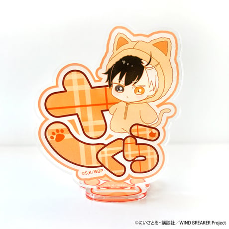 アニメ「WIND BREAKER」ネームアクリルスタンド