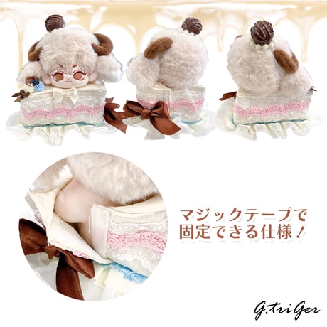 ぬい服　ショートケーキ型ぬいぐるみ用着ぐるみ　10cm用【推し活グッズ】