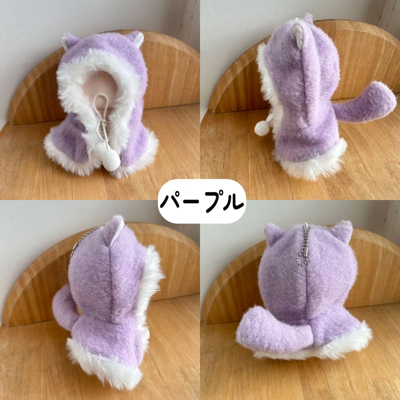 ぬい服】 10cm ぬいぐるみ用 もこもこフード付きポンチョ | G.triGer