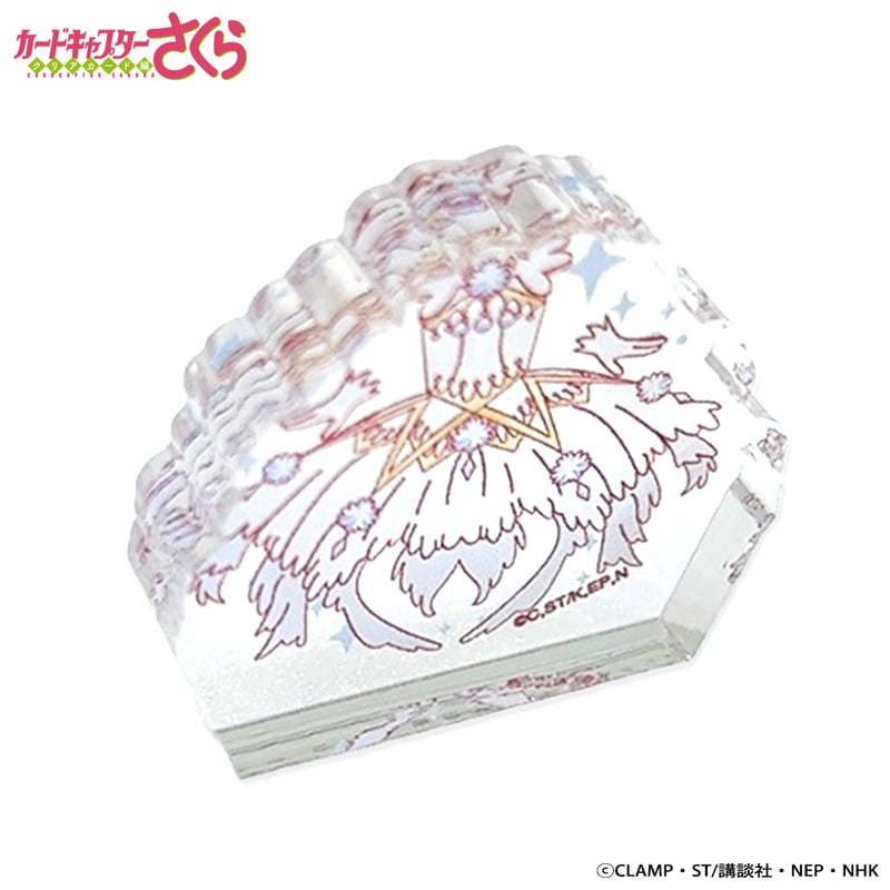 カードキャプターさくら クリアカード編」トレーディングコスチューム