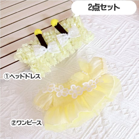 【ぬい服】ぬいぐるみ用ドレス & ヘッドドレスセット【蜂】20cm 用【推し活グッズ】