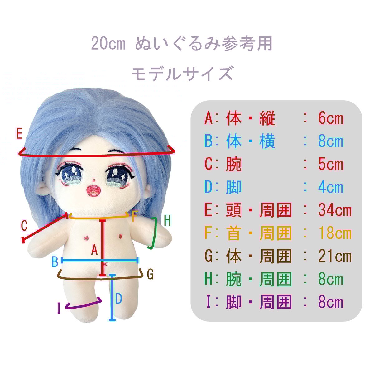 ぬい服】ふわふわくま着ぐるみ【20cm用】【推し活グッズ】 | G ぬい服】ふわふわくま着ぐるみ【20cm用】【推し活グッズ】 | G