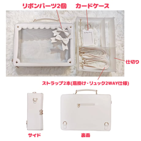 仕切り付き多機能痛バッグ【推し活グッズ】