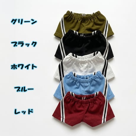 【ぬい服】 ぬいぐるみ用 サイドライン トラックパンツ ぬい服 運動着 ショートパンツ