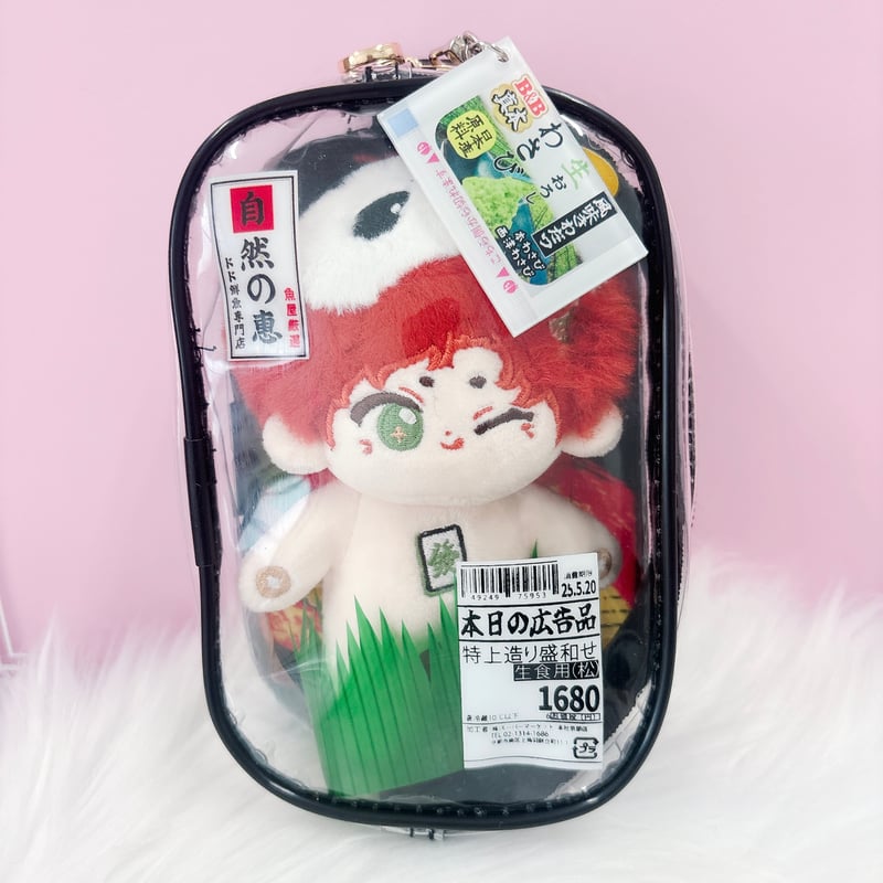 卟卟杂鱼】ぬいぐるみ痛バッグ(特上造り盛合せ)15cm用【推し活グッズ 