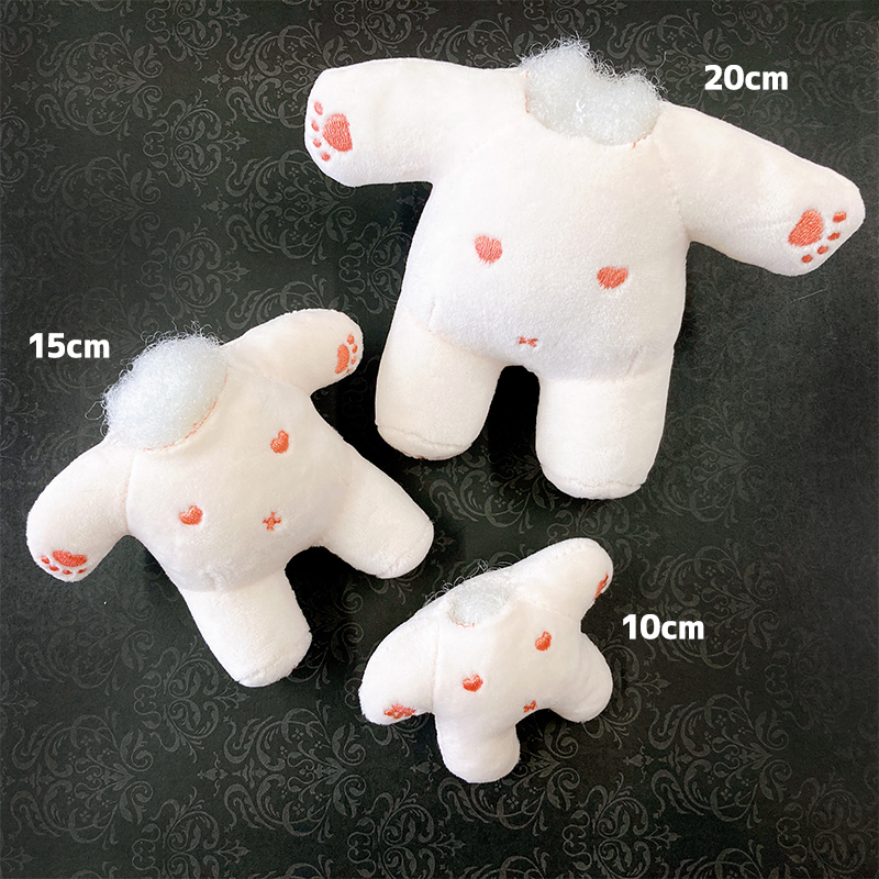 推しぬい 韓国ぬい風ボディ ( 身体のみ )【15cm】【推し活グッズ】 | G