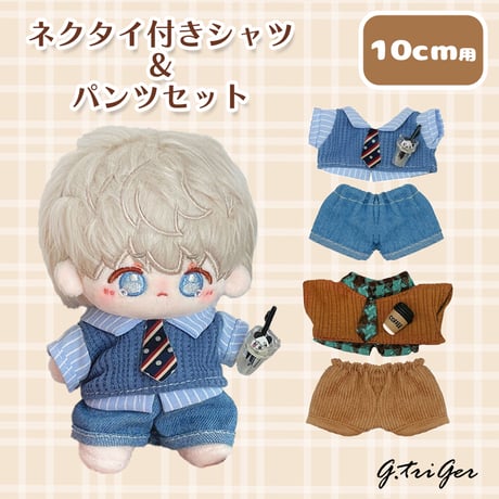 CATEGORY 推し活グッズ | G.triGer CATEGORY 推し活グッズ | G.triGer