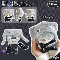 ぬい服　帽子　ぱんだ30 ぬい服】ぬいぐるみ用パンダ帽子&チャイナ服セット 10cm用【推し活