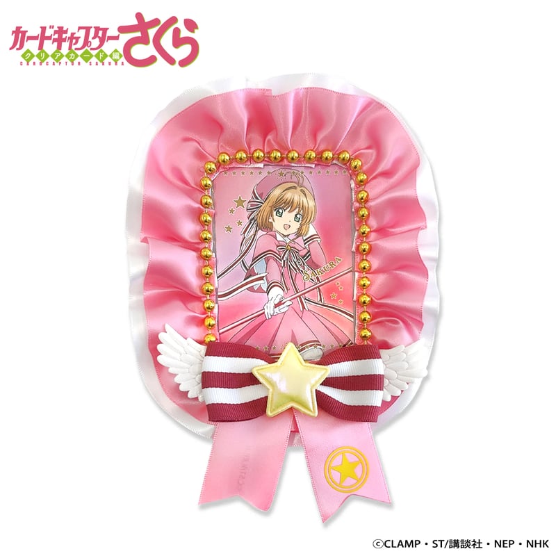 カードキャプターさくら CARDCAPTOR SAKURA カード トレカ 5 コミック】カードキャプターさくら(5) | アニメイト
