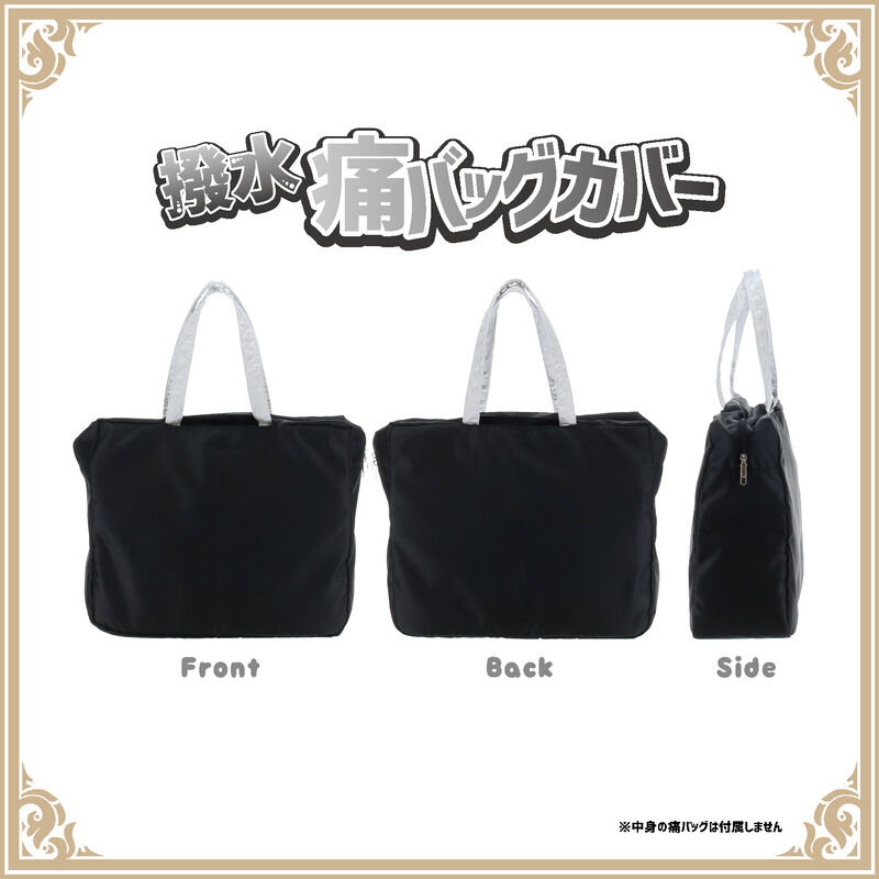痛バッグ A3 黒澤ダイヤ Amazon.co.jp: ラブライブ Aqours 黒澤ダイヤ 缶バッジ 痛バッグ