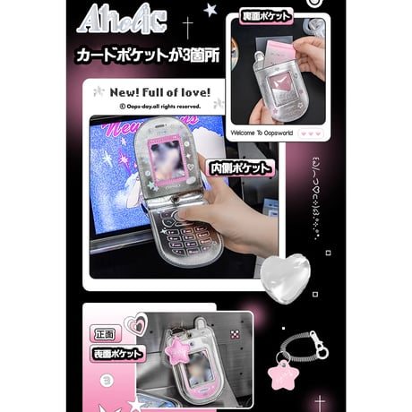 【OOPSDAY 推し活グッズ】携帯電話型メタリック トレカケース【推し活グッズ】