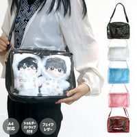 ぬいぐるみ用フェイクレザー痛ショルダーバッグ