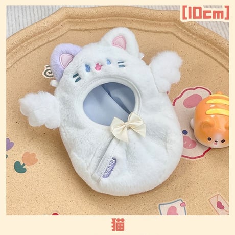 【ぬい服】 ぬいぐるみ用おくるみ【猫・ひよこ・うさぎ】10cm 用【推し活グッズ】