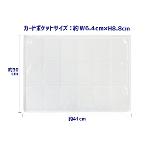 【G.triGerオリジナル】カード痛バ専用シート