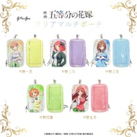 映画「五等分の花嫁」クリアマルチポーチ