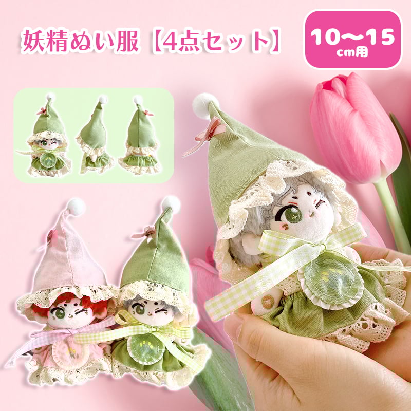 ぬいぐるみ 4体 まとめ売り Amazon.co.jp: 銀魂 よりぬいミニ 坂田銀時 高杉晋助 沖田総悟