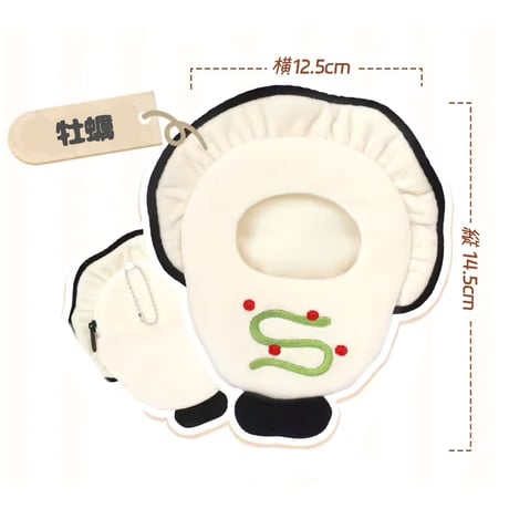ぬいぐるみ用着ぐるみキーホルダー【エビフライ・牡蠣】10cm用【推し活グッズ】