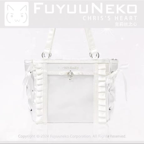 【FUYUUNEKO】チャーム付きフリル痛バッグ milk dolly【推し活グッズ】