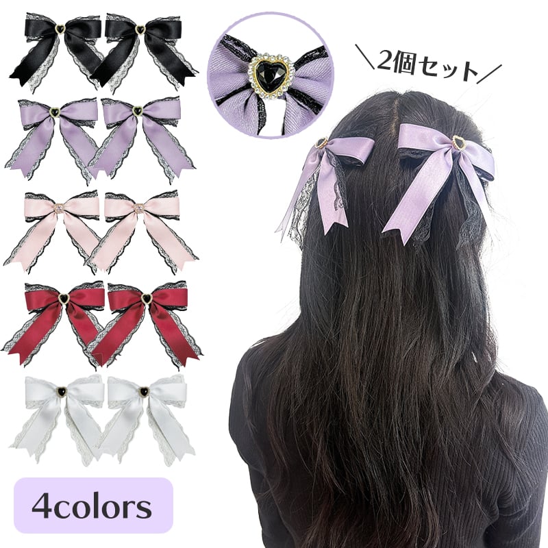 ●ヘアリボン　専用 ハートビジュー付きフリルリボンクリップ 2個セット【推し活