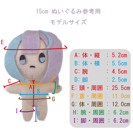 【ぬいバッグ】【ぬい服】ぬいぐるみ用スイカ型バッグ 【10〜20cm 用】【推し活グッズ】