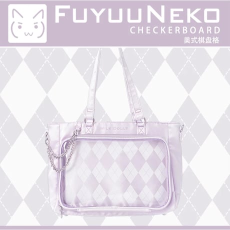 【FUYUUNEKO】 サテン アーガイル痛バッグ milk dolly【推し活グッズ】