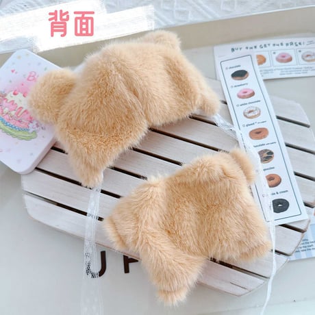 ぬい服【くま耳帽子&着ぐるみセット】10~15cm用/くま【推し活グッズ】