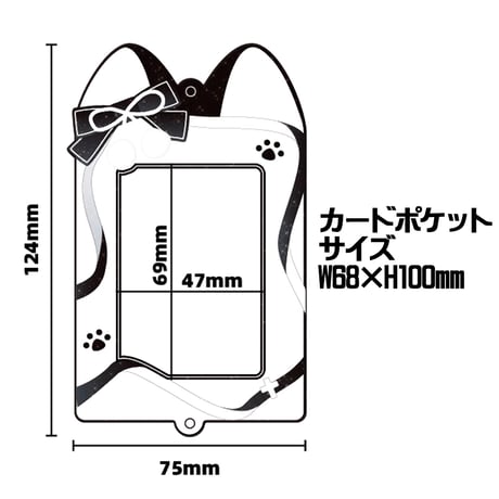 【纳次元 推し活グッズ】鈴&リボン付き猫耳キラキラ トレカケース【推し活グッズ】