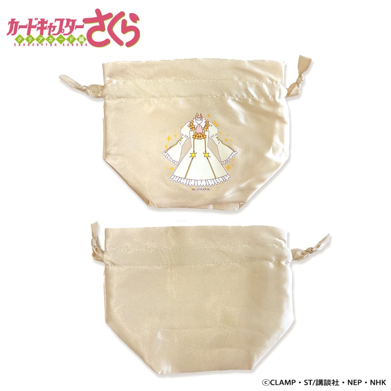 カードキャプターさくら クリアカード編 コスチュームサテン巾着袋 | G