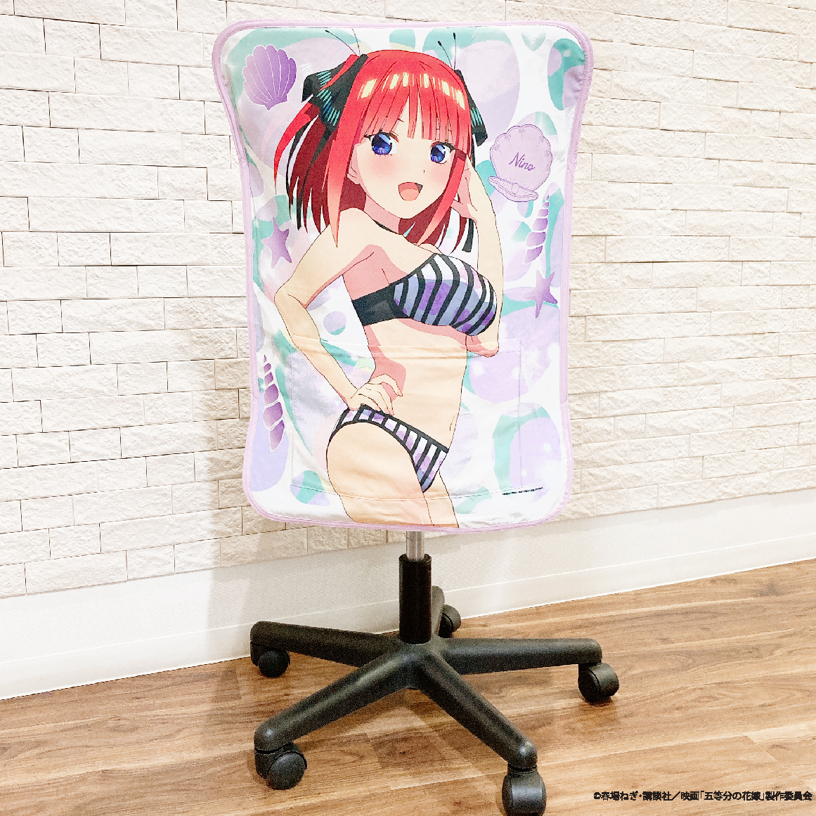 映画「五等分の花嫁」椅子カバー | G.triGer