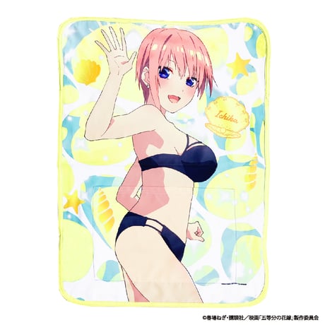 映画「五等分の花嫁」椅子カバー